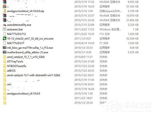 Win10如何升级Bios?升级主板Bios的方法和步骤