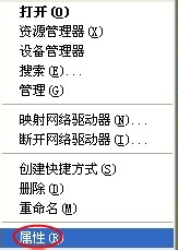 WinXP系统电脑前面USB接口不能用怎么办?