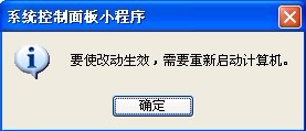 WinXP虚拟内存如何设置?设置虚拟内存的方法和步骤