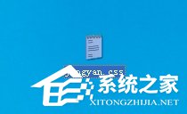WinXP怎么改扩展名?改文件扩展名的方法和步骤
