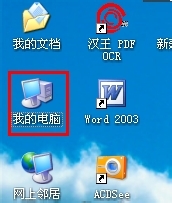 WinXP怎么改扩展名?改文件扩展名的方法和步骤