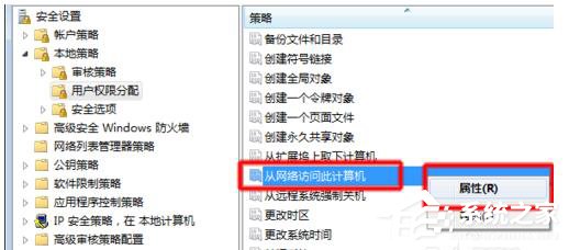 如何解决Win7共享打印机拒绝访问的问题?