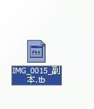 WinXP系统tbi文件怎么打开?打开tbi文件的方法和步骤