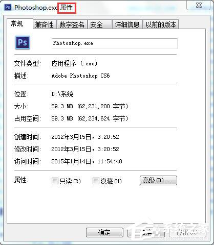 Win7应用程序无法正常启动怎么解决?