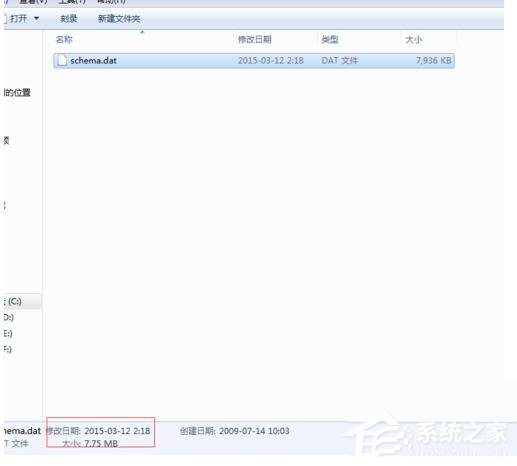 Win7如何打开Dat文件?打开Dat文件的方法