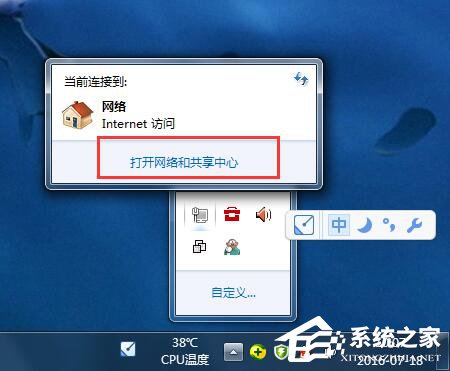 Win7如何修改物理地址?修改物理地址的方法