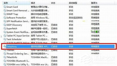如何解决Win7宽带连接错误711的问题?