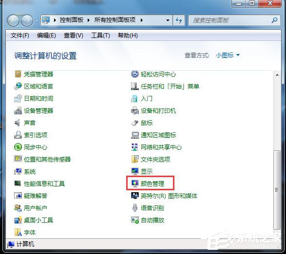 Win7显示器颜色不正常怎么解决?