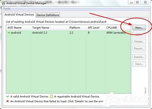 Win7怎么在电脑上玩安卓游戏?