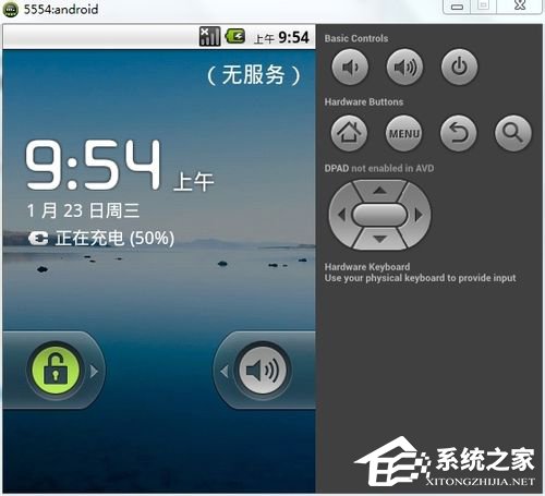 Win7怎么在电脑上玩安卓游戏?