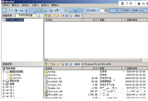 如何解决Win7忘记开机密码的问题?