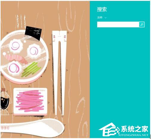 Win8系统Windows键是哪个?Win键有什么用?