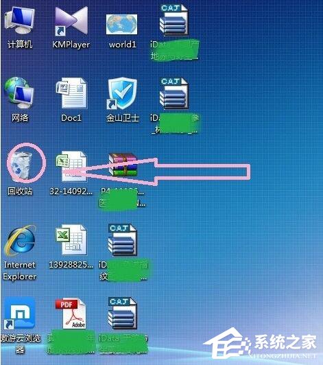 Win7怎样删除桌面图标?删除桌面图标的方法