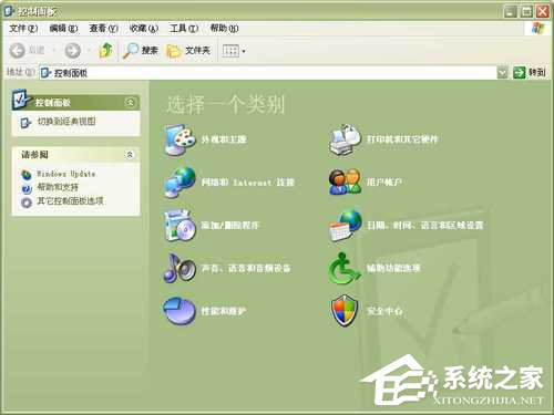 WinXP系统中的帮助和支持打不开如何解决？