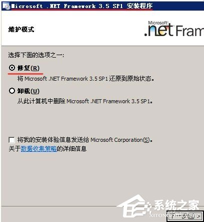 WinXP系统安装打印机驱动提示找不到指定的模块如何解决？