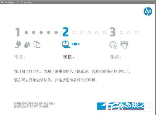 WinXP系统安装打印机驱动提示找不到指定的模块如何解决？