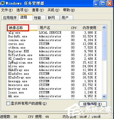 WinXP系统语言栏没了怎么办?