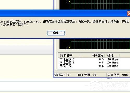 WinXP系统语言栏没了怎么办?