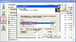 WinXP系统本地Localhost打不开如何解决?