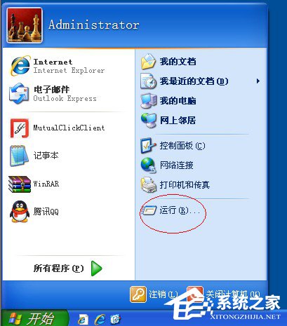 如何解决WinXP系统开机桌面变白显示恢复Active Desktop的问题?
