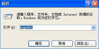 WinXP检测到不兼容的键盘驱动程序怎么办?