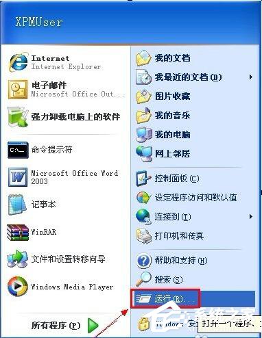 WinXP检测到不兼容的键盘驱动程序怎么办?