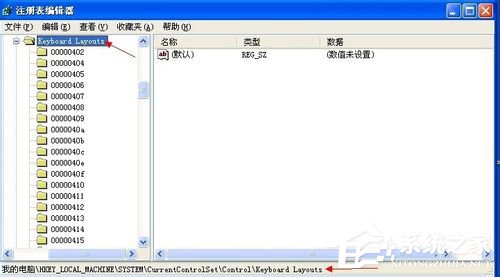 WinXP检测到不兼容的键盘驱动程序怎么办?