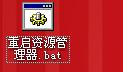 WinXP控制面板添加删除程序打不开怎么办?