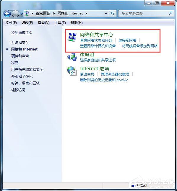 如何解决Win7电脑总是自动弹出拨号连接的问题?