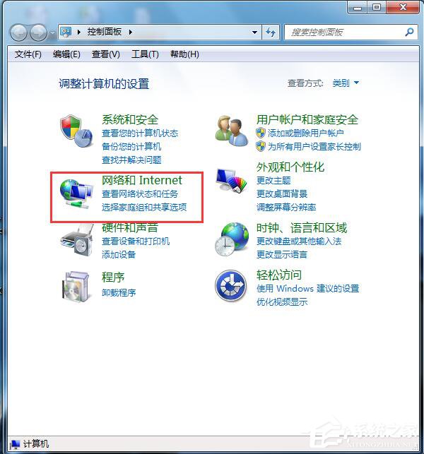 如何解决Win7电脑总是自动弹出拨号连接的问题?