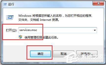 如何解决Win7无法访问Windows安装服务的问题?