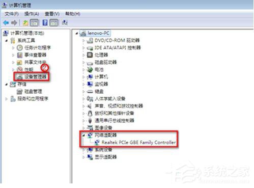 Win7笔记本无线网络找不到连接Wifi热点怎么办?