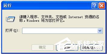 WinXP更新显卡驱动后花屏怎么办?