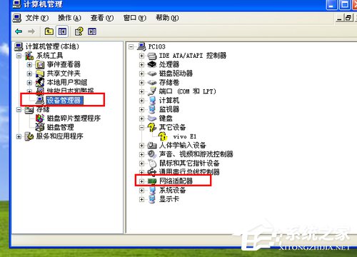 WinXP网络电缆被拔出怎么办?网络电缆被拔出的解决方法
