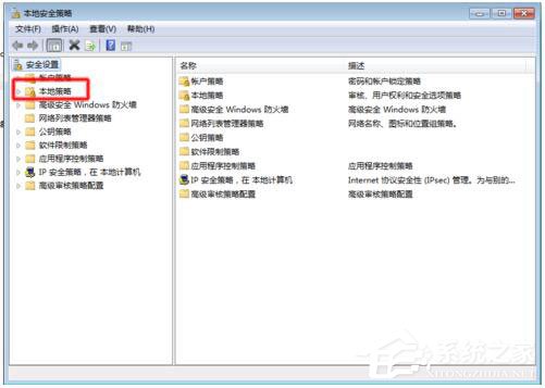 Win7局域网访问需要密码怎么办？