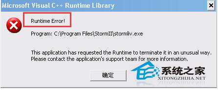 Win7电脑出现提示Runtime error怎么解决?