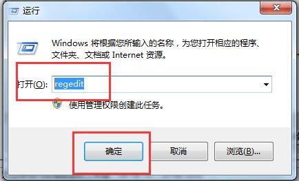 Win7电脑出现提示Runtime error怎么解决?