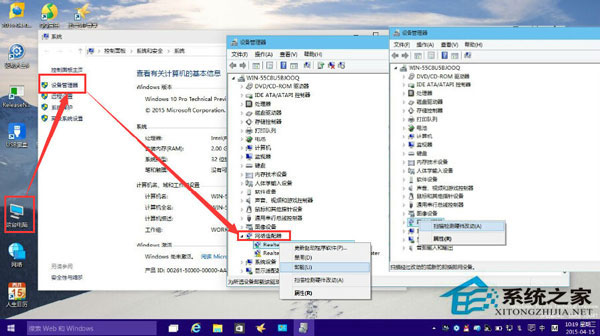 Win10系统网卡驱动不能用怎么办？网卡不支持win10如何解决？