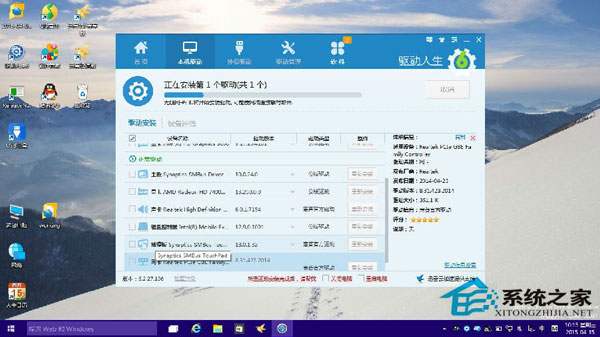 Win10系统网卡驱动不能用怎么办？网卡不支持win10如何解决？