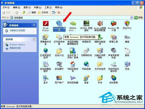WinXP系统验证码不显示如何解决？