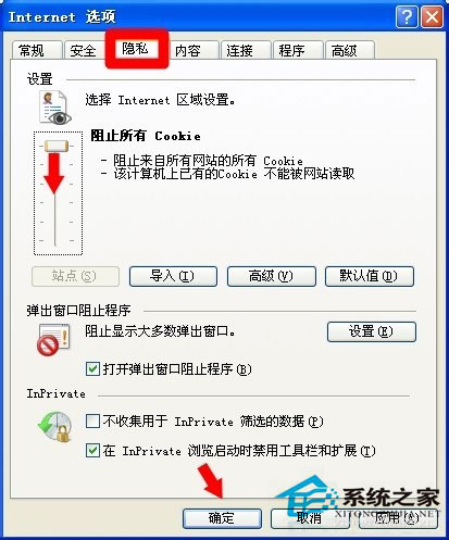 WinXP系统验证码不显示如何解决？