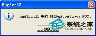 WinXP系统验证码不显示如何解决？