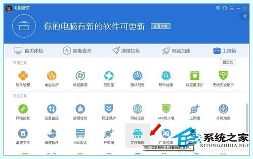 WinXP系统验证码不显示如何解决？