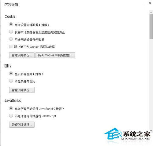 WinXP系统验证码不显示如何解决？