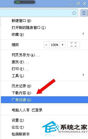 WinXP系统验证码不显示如何解决？