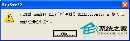 WinXP系统验证码不显示如何解决？