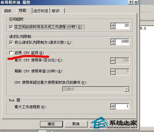 WinXP服务暂时不可用如何解决?503服务不可用的处理方法