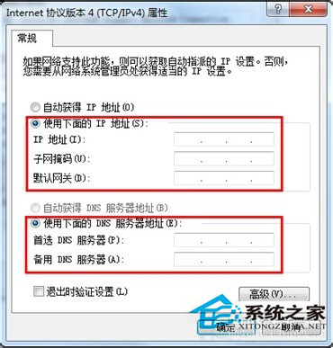 如何解决Win7系统百度打不开首页的问题?
