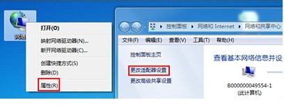 如何解决Win7系统百度打不开首页的问题?