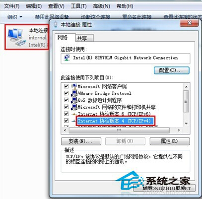 如何解决Win7系统百度打不开首页的问题?
